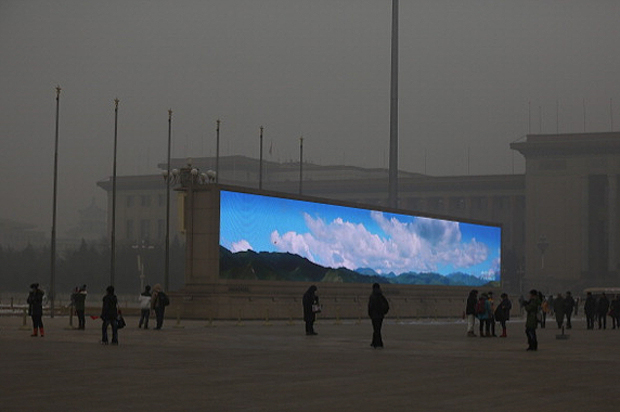 Blue Sky on LED Screen, Daytime, Tiananmen Square by Feng Li